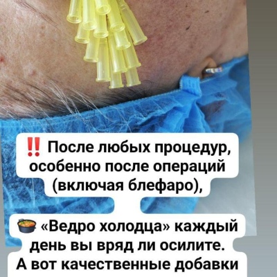 Cosmetologist constantly improving her expertise, sincere specialist Julia, @NEO_GEO_Beauty