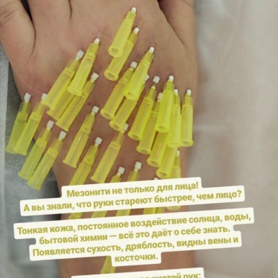 Cosmetologist constantly improving her expertise, sincere specialist Julia, @NEO_GEO_Beauty