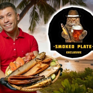 Smoked Plate Exclusive