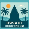 Excursions in Nha Trang