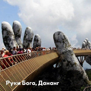 Danang (From 3 people)